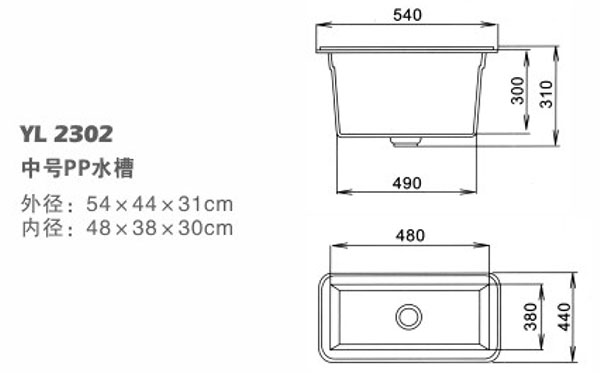 YL 018B 中号(hao)PP水.jpg