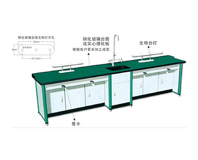 YL 042D 實驗室(shì)配件-實驗室(shì)配件