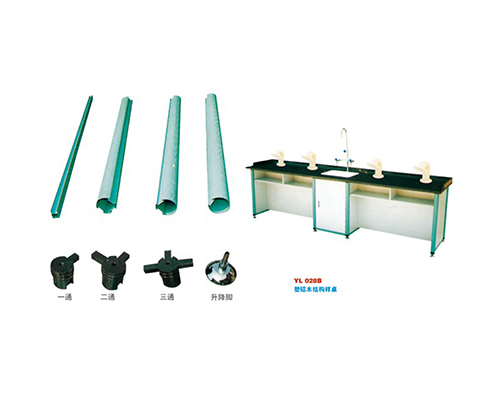 YL 2604 塑鋁(lǚ)結構樣(yang)品桌架(jià)-實驗室(shì)配件