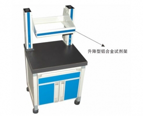 YL 3602 邊台(tái)實驗桌(zhuo)-實驗室(shì)配件